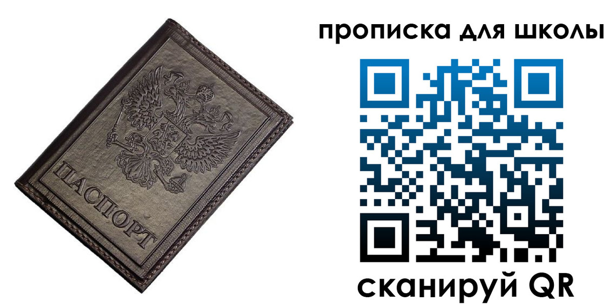 временная регистрация в Костомукше