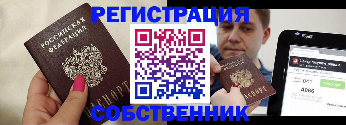 регистрация для дет. сада в Костомукше