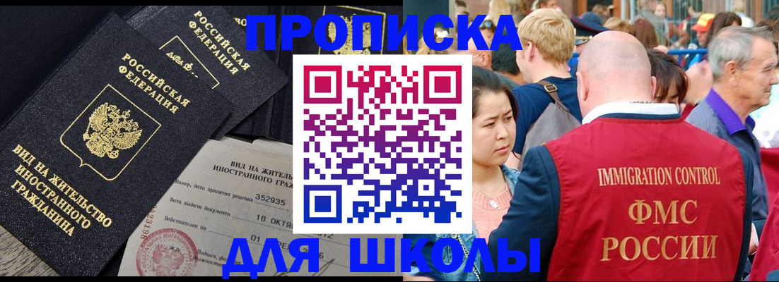 временная регистрация адрес в Костомукше