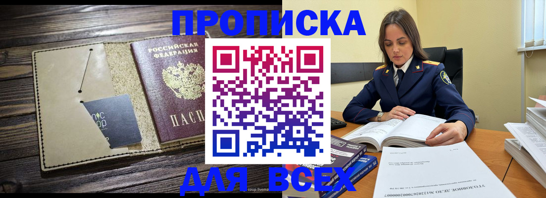 регистрация для дет. сада в Костомукше